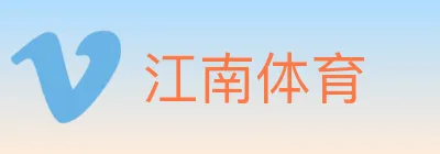江南体育 logo
